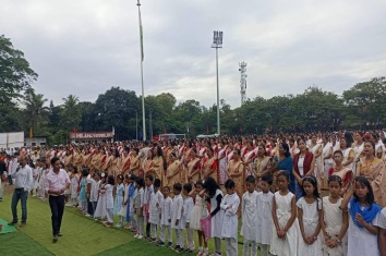Observation of 14th death anniversary of Dr Bhupen Hazarika