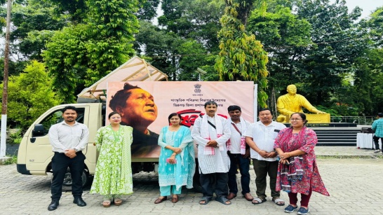 Observation of Rabha Divas on 20th June, 2025